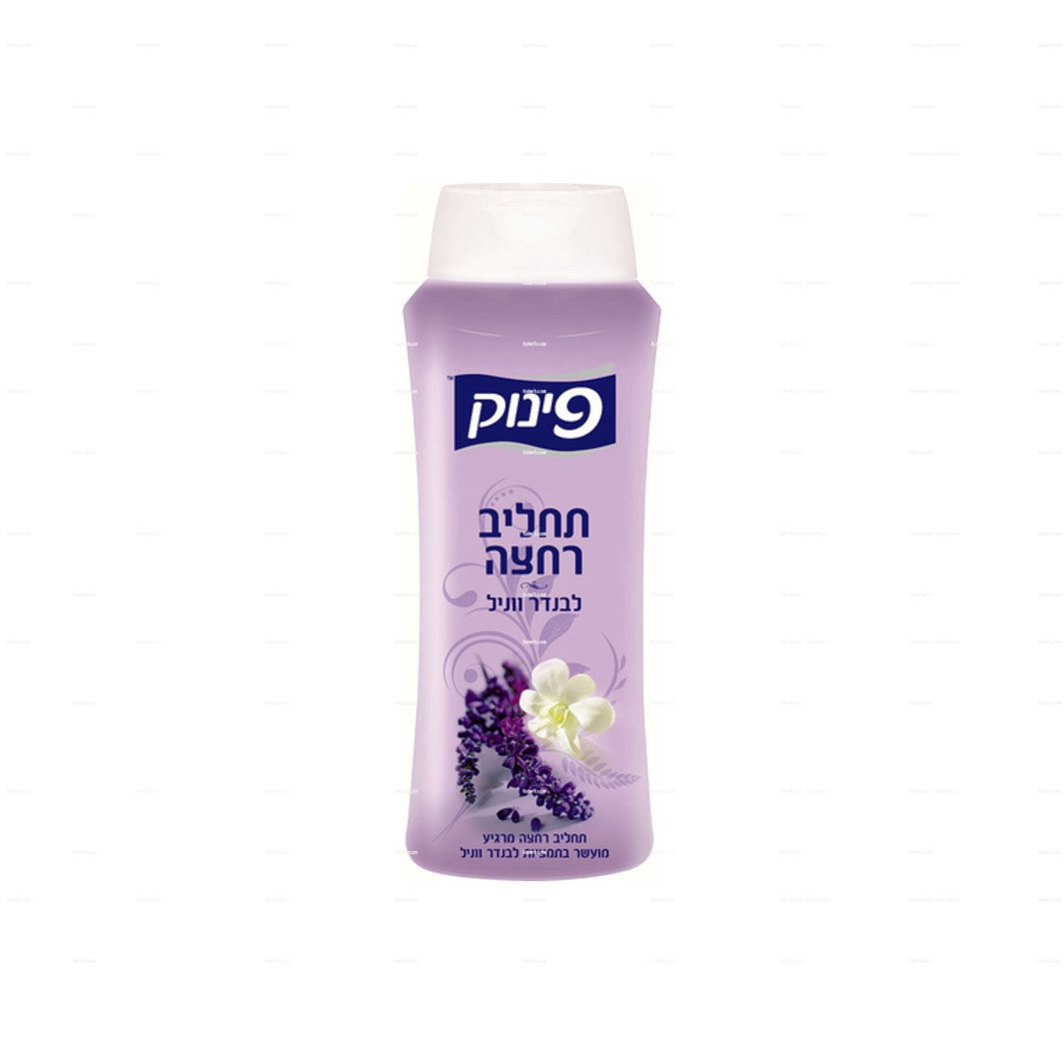 Pinuk Lavender Vanilla Body Wash  700ml