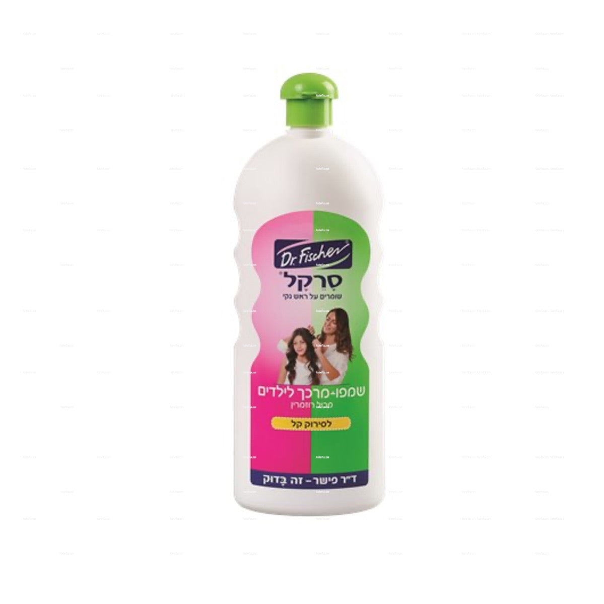 Dr. Fischer Sarekal 2in1 Shampoo & Conditioner 500ml
