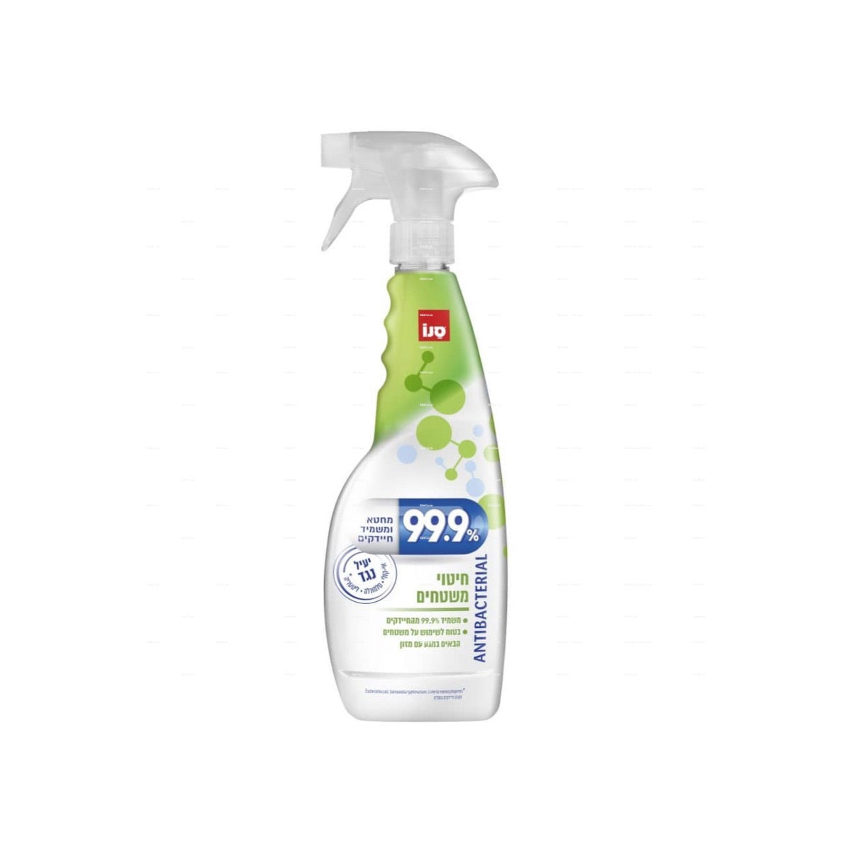 Sano 99.9% Multi Purpose Spray  750ml