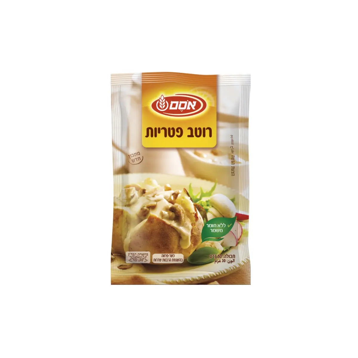 Osem Instant Mushroom Gravy  35gr