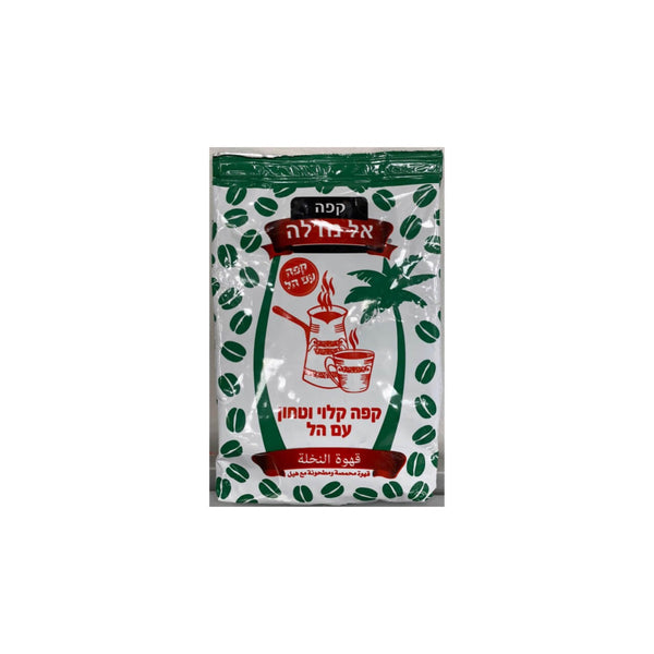 El Nakhleh Roasted Coffee With Cardamon