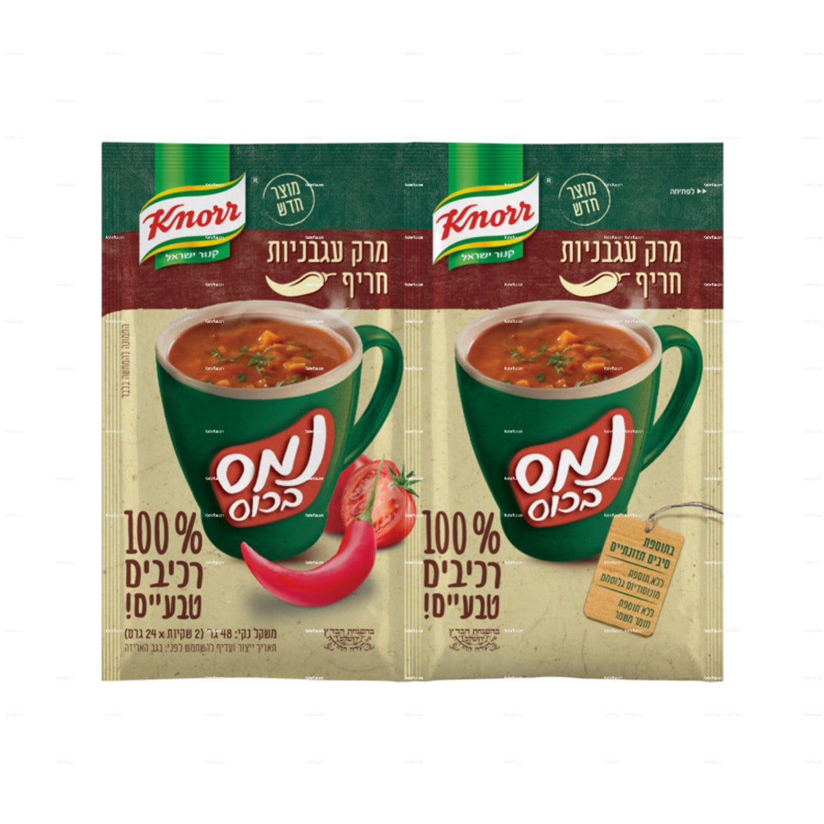 Knorr Spicy Tomato Instant Soup 2x1oz