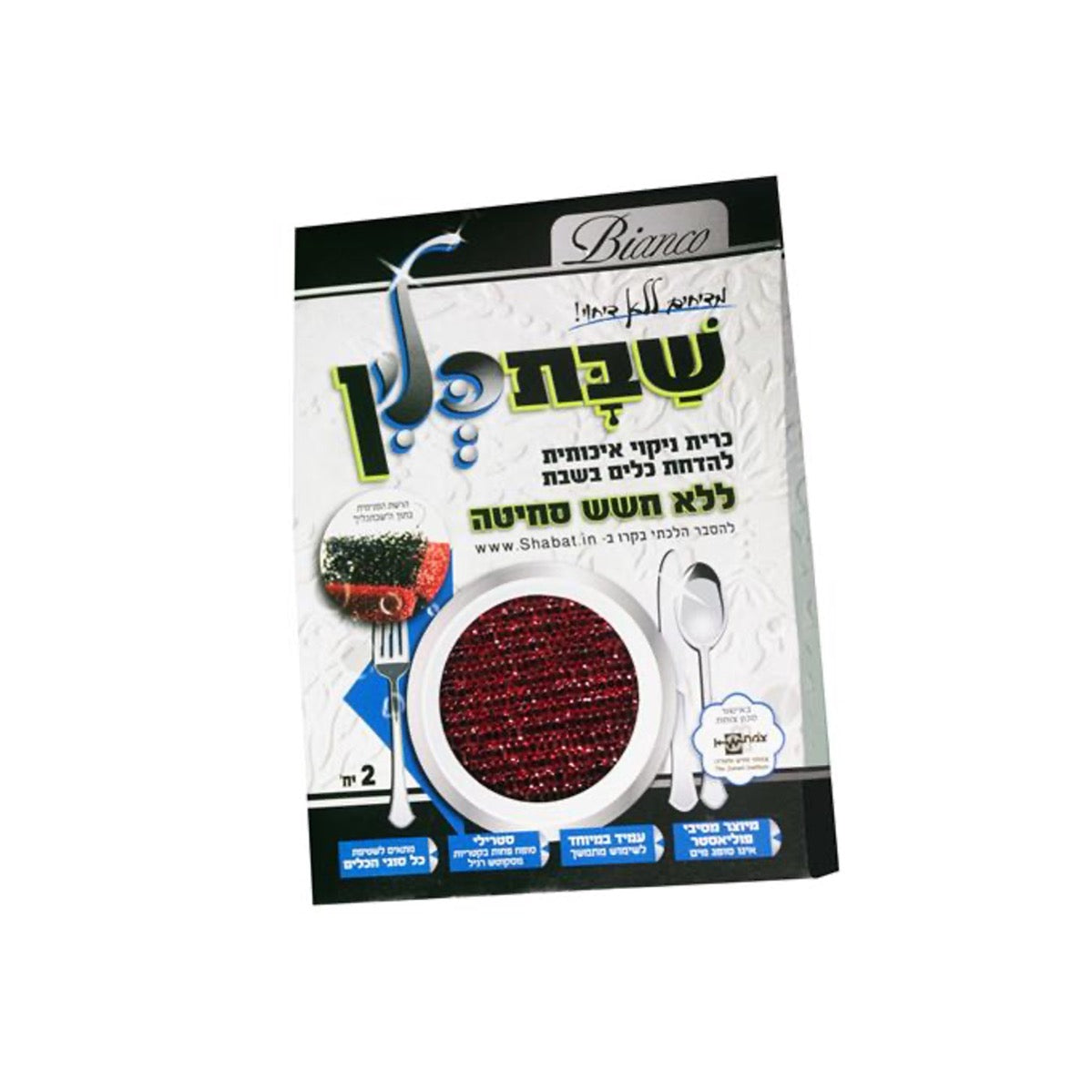 Nans Silver & Gold  22pk