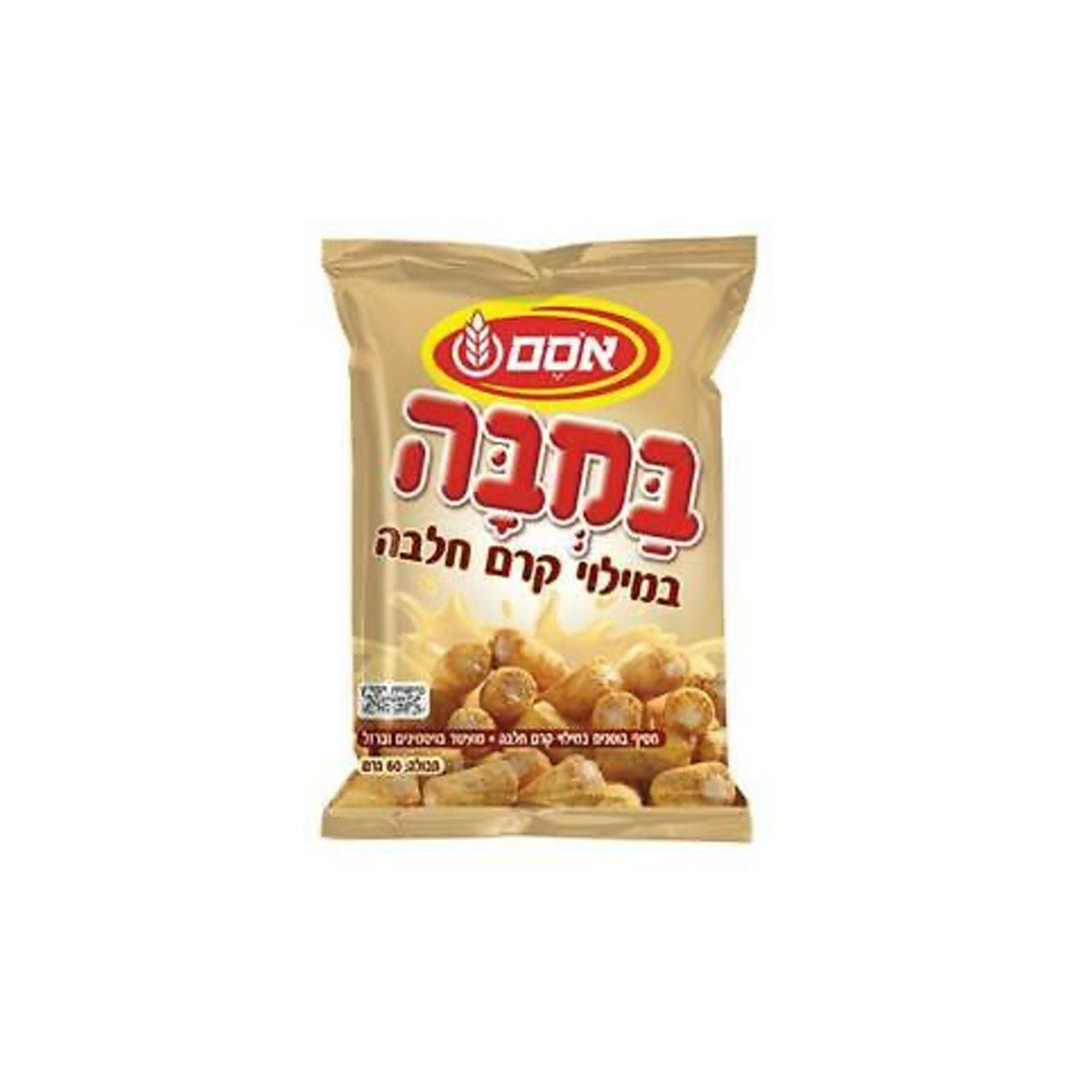 Osem Bamba Fill With Cream Halva  60gr