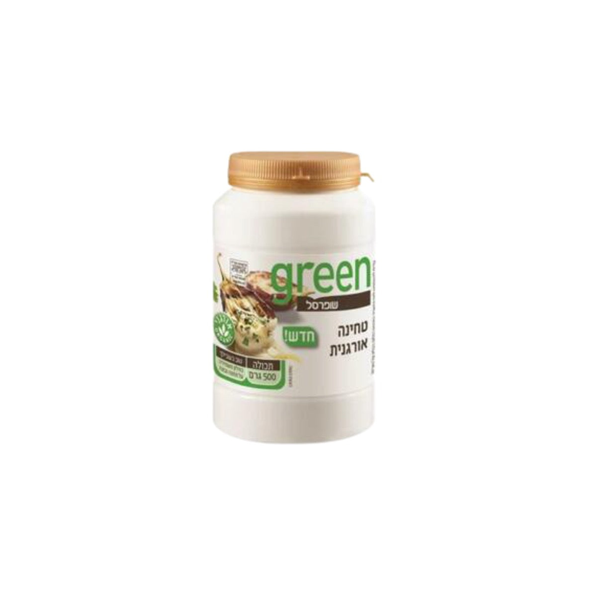 green organic tahini 
