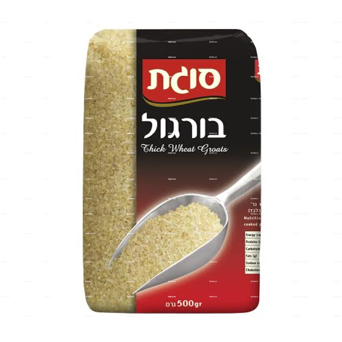 Bulgur  500gr