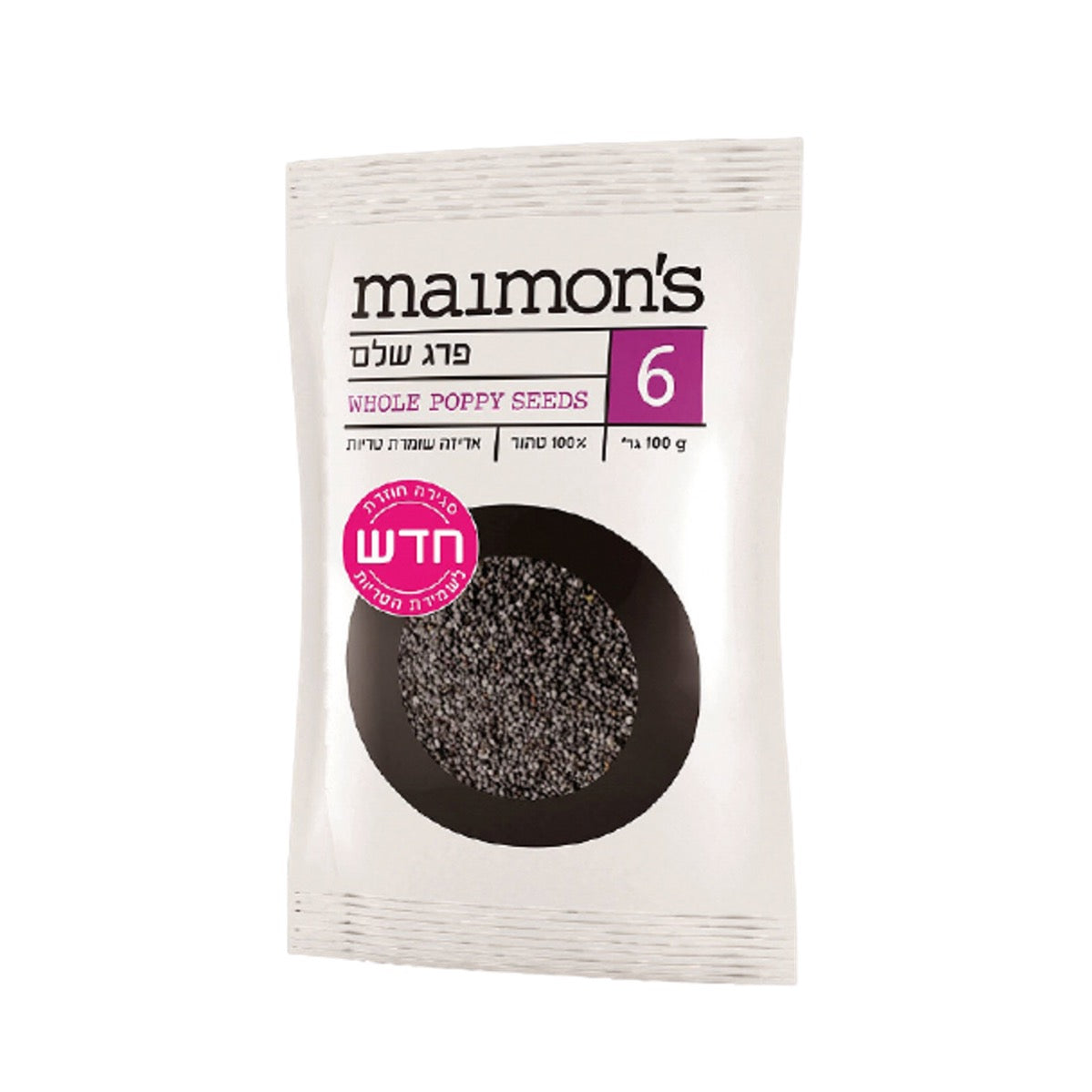 Maimon's Poppy Seeds 100gr